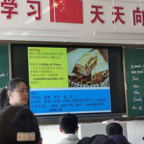 英语组校级优质课评比活动