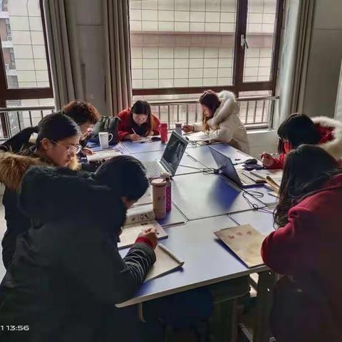 2月11日英语组集体研讨记录