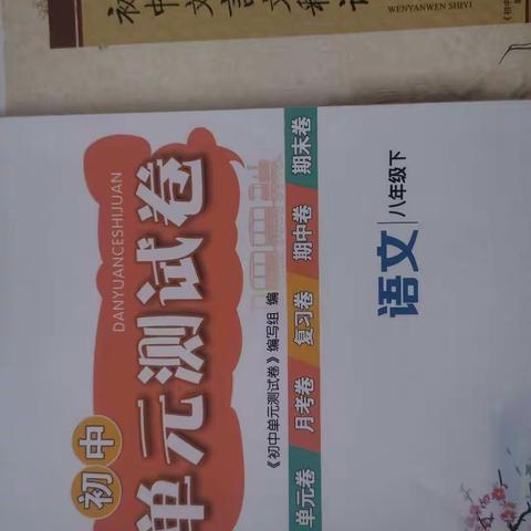 已发教辅22本 大家对一对。