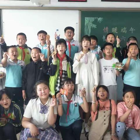 情暖端午 快乐六一