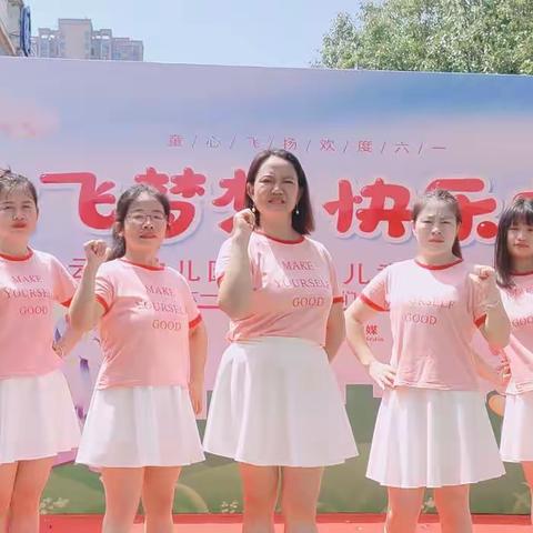 2023年云塔幼儿园六一文艺汇演圆满结束