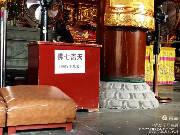 超度放几周排位-挂超度排位有作用吗