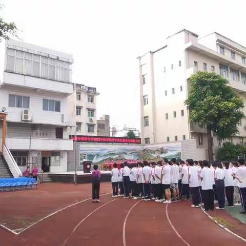 砥砺前行，不负韶华—玉林市锡昂中学2022年秋季期开学典礼暨安全教育大会