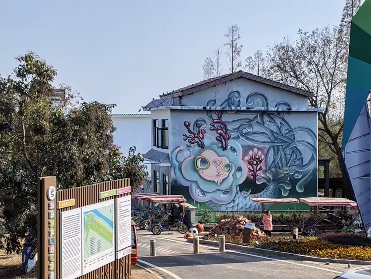 南县罗文花海涂鸦村
