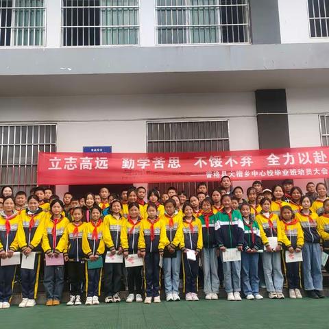 凝心聚力同奋进 砥砺前行谱新篇——大槽乡中心校多措并举，提高教学质量