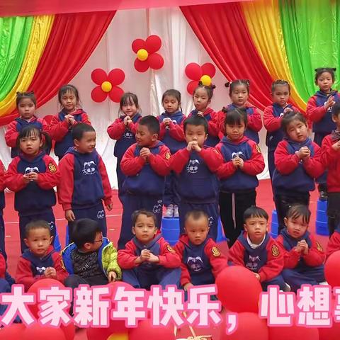 虎邱苑幼儿园192班迎新年、庆元旦活动