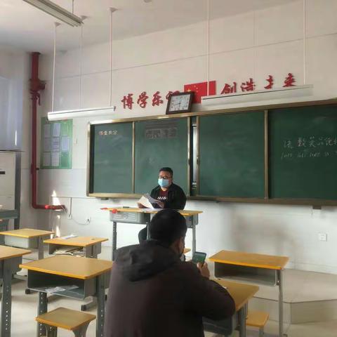 中丁乡中心小学开展疫情防控知识班主任培训