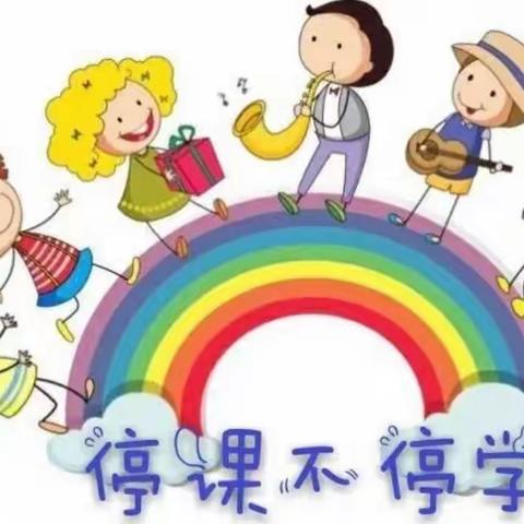 “停课不停学，成长不停歇”——二实小幼儿园大班组第二周居家活动