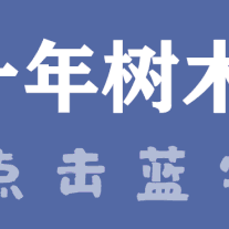 开题明思路，研究促成长——湛江市赤坎区中小学教育科学“十四五”规划2021年项目开题报告会