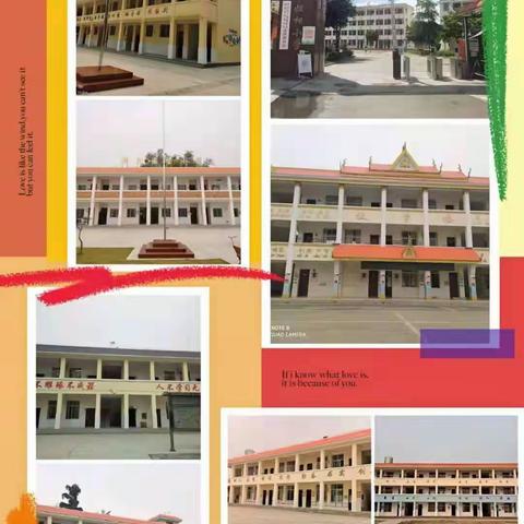 “学习只争朝夕，同心不负韶华”——瑞丽市姐相小学网络学习剪影