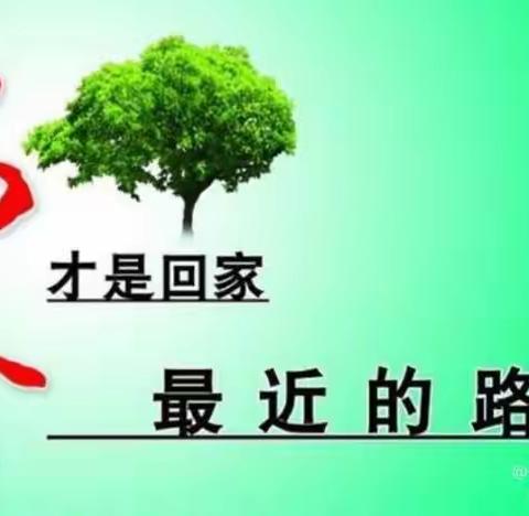 瑞丽市姐相乡中心小学致家长的一封信