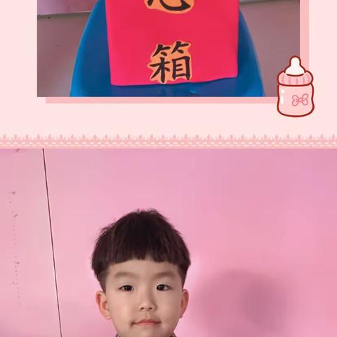 微光点亮慈善——龙港市幼龙幼儿园中一班2021年传承雷锋精神，“慈善一日捐”活动