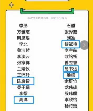 269班一组第五阶段学习剪影