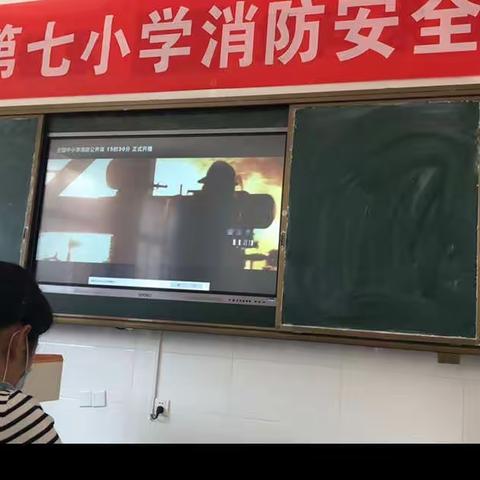 防患未“燃”，安全“童”行——东明县第七小学组织消防疏散演练活动