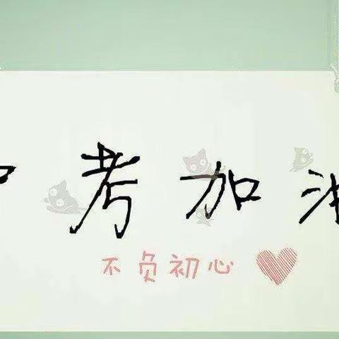 2019年合肥市市区初中学业水平考试考点安排表