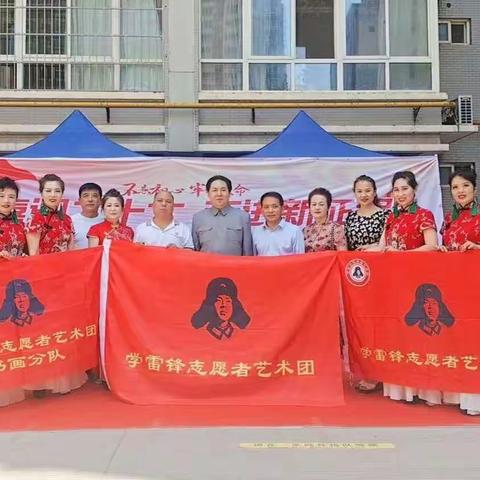 庆‘’七一‘’迎二十大，学雷锋志愿者艺术团走进未央区张家堡街道办事处民悦社区