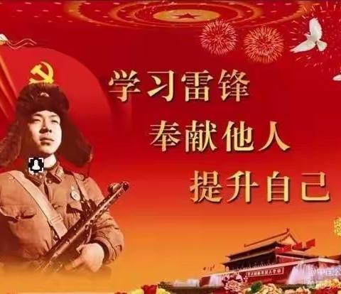 迎国庆捐款献爱心活功