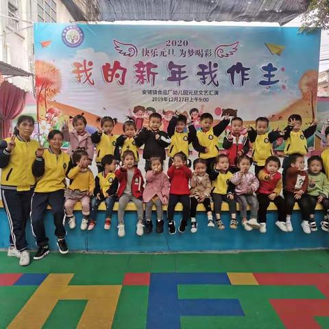 小A班宝贝们在幼儿园2019秋季学期回顾