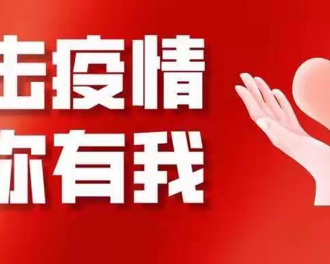 2022年吉林省线上反洗钱知识普及活动——构建网络安全环境，打击诈骗洗钱犯罪活动