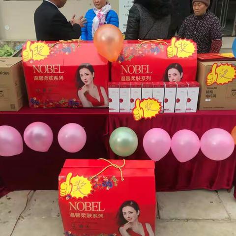 阳春三月开好运    金燕送福赠好礼。平桥农联社“叕”送手机啦！