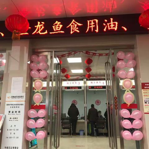 五里信用社隆重举办“存款赢手机”活动