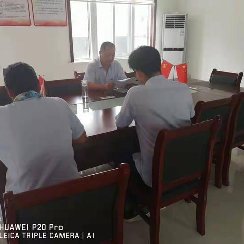 五里信用社党支部传达学习省委第四巡回指导组讲话精神