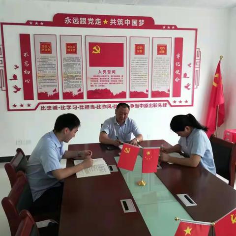 五里信用社党支部开展“不忘初心、牢记使命”主题教育专题党课