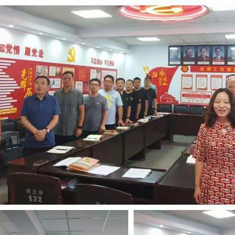 曲周县自然资源和规划局机关各党支部开展“解放思想奋发进取，曲周发展人人有责”主题党日活动