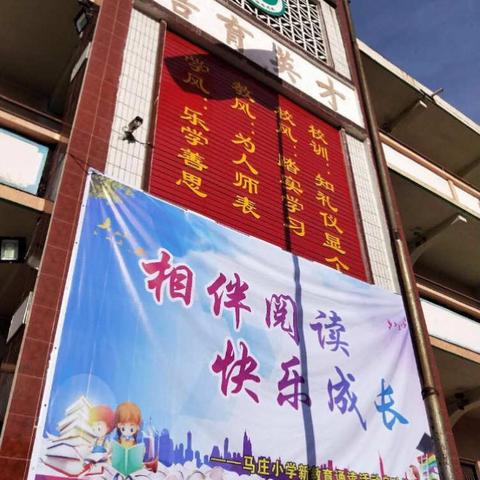 缔造完美教育，踏上幸福旅途