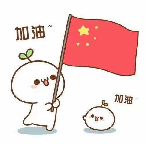 “停课不停学，快乐宅家学!”——城西小学幼儿园线上教学 (二十五)科学实验《纸片快艇》