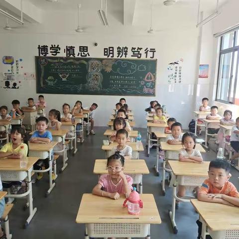 嗨!我叫一年级（2）班！