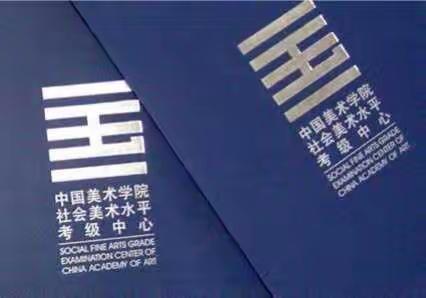 美术考级到底要不要参加？肯定要！！