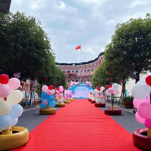 立德树人守初心，“三为”一体迈征程——湘东区中心幼儿园开展师德师风主题教育活动