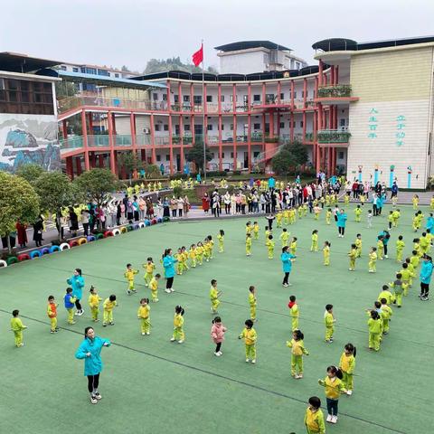 “话课程   共成长”——湘东区举行优质幼儿园开放日活动