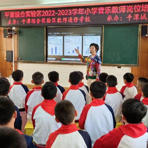 国粹润童心 文化共传承 鼓楼区小学音乐陈华名师工作室平潭送教活动