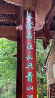浙南闽南粤东9日游