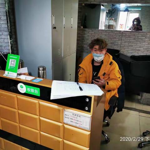 松泉社区垃圾分类工作信息