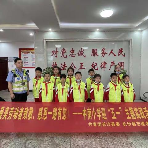 向最美劳动者致敬，感恩一路有您！