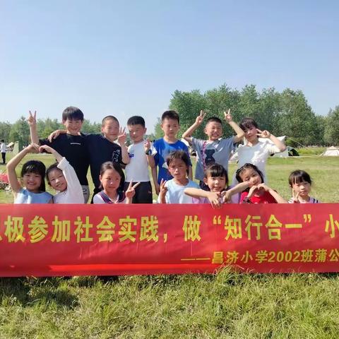 一程山、一程水、一路行走、一路回忆，一路美好