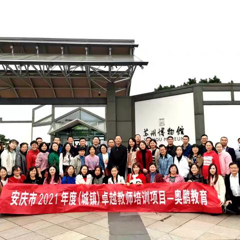 行走在追寻卓越的路上