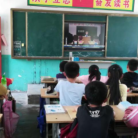 魏庄小学四二班  ------防溺水安全教育主题班会