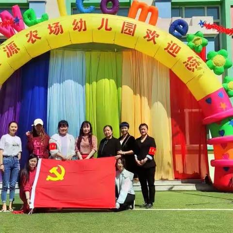 用心准备，“净”待归来——肇源农场幼儿园开学前卫生大扫除