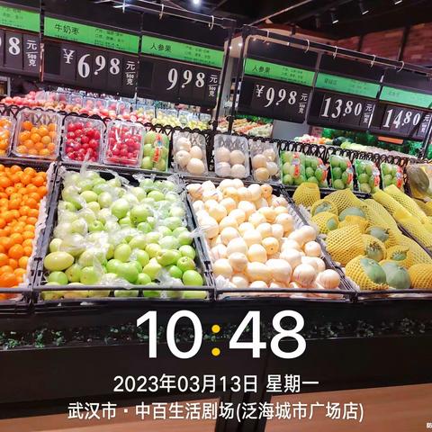 泛海店3.13生鲜第二次开业