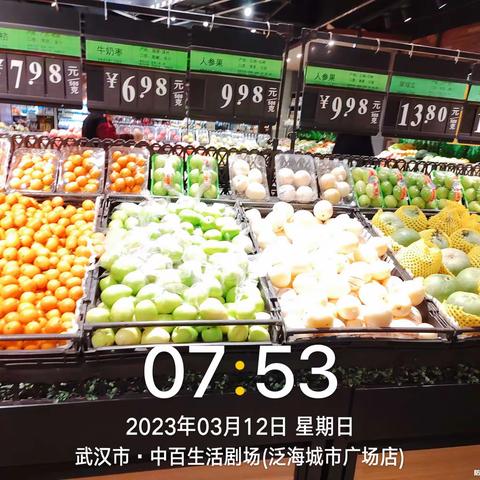 泛海店3.12生鲜第一次开业