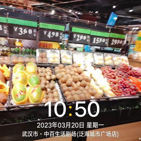 泛海3.20生鲜第二次开业