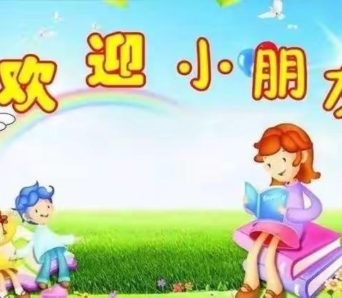 疫点疫情，彩虹绽放！开学第一天！