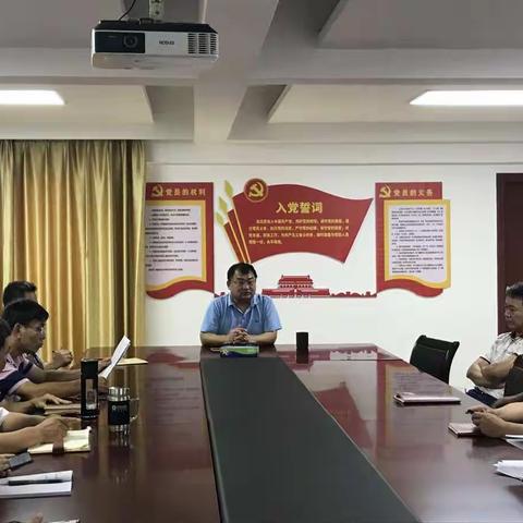 三亚市统计局召开对照市委巡察  发现财务问题自查自纠动员会