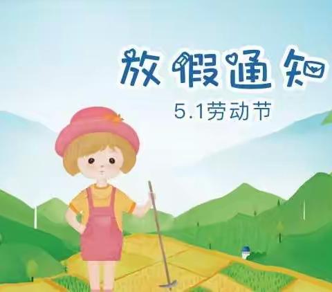 万州区培文中心小学的美篇