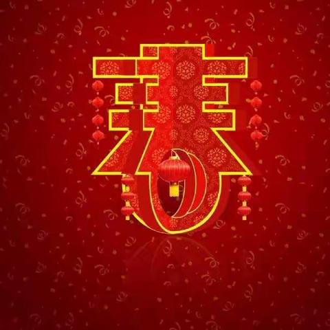 致太康电力客户及创业返乡人员的一封信