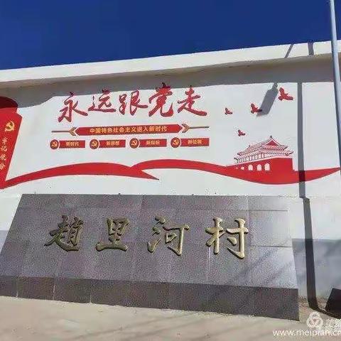 大美陕州的美篇